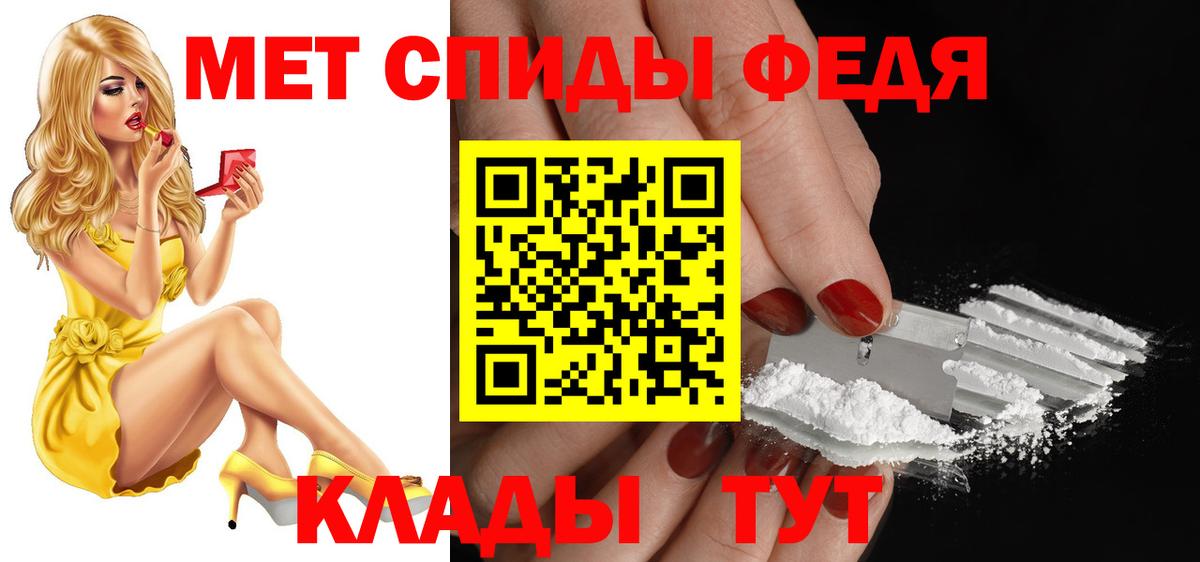 АМФЕТАМИН 98% Тольятти