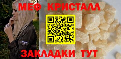 сатива Нягань