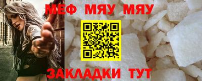 соль курить ск Обнинск