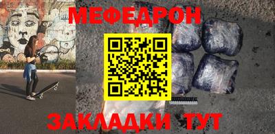 сатива Нягань