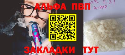 соль курить ск Обнинск