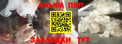 дистиллят марихуана Обь