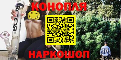 дистиллят марихуана Обь