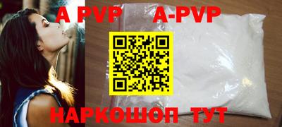 mdpv Новокубанск