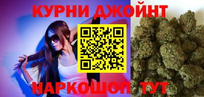 дистиллят марихуана Обь