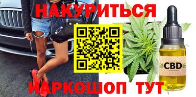 соль курить ск Обнинск