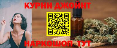 соль курить ск Обнинск