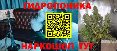 соль курить ск Обнинск