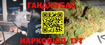 дистиллят марихуана Обь