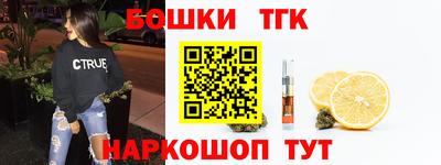 соль курить ск Обнинск