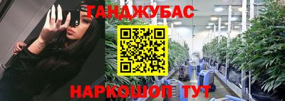 соль курить ск Обнинск