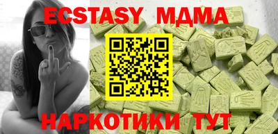 винт Новозыбков