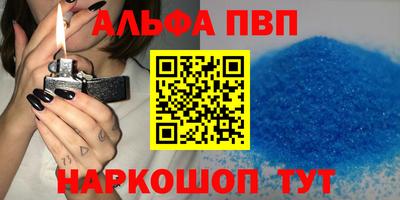 шишки Новодвинск