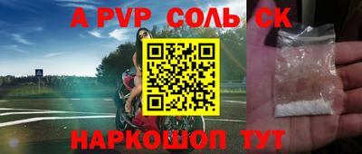 соль курить ск Обнинск