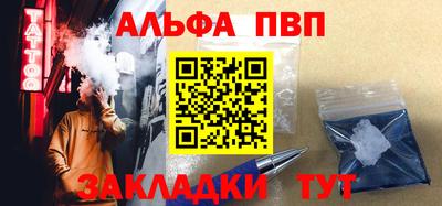 соль курить ск Обнинск
