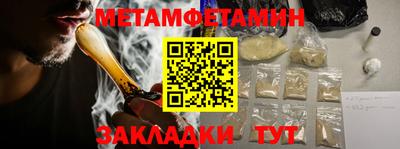 сатива Нягань