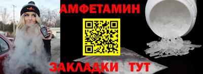 соль курить ск Обнинск