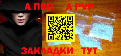 mdpv Новокубанск