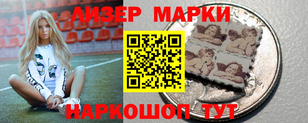 LSD-25 экстази ecstasy Тольятти