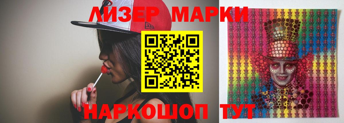 LSD-25 экстази кислота  Вход с VPN  Лсд 25 экстази  Тольятти  LSD-25 экстази кислота 