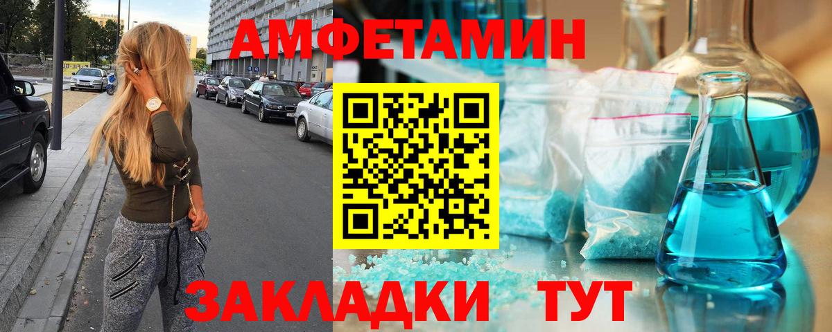 МЕТАМФЕТАМИН Methamphetamine Тольятти