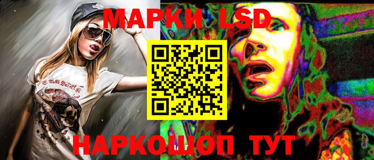 Марки NBOMe  Вход с VPN  Тольятти  Марки 25I-NBOMe 1500мкг  Марки 25I-NBOMe 1500мкг 