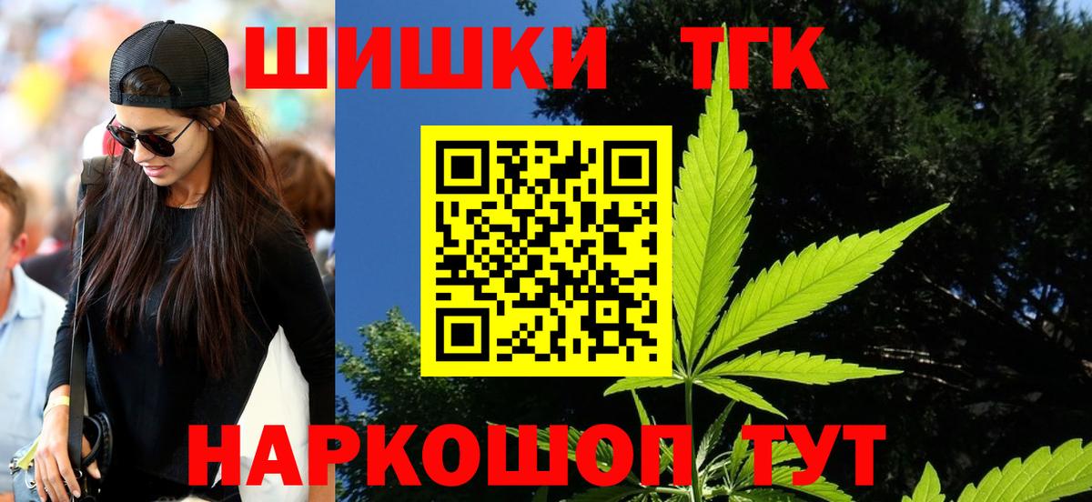 Бошки марихуана AK-47  Канабис Amnesia  Бошки Шишки LSD WEED  Тольятти  Марихуана OG Kush  Вход с VPN 