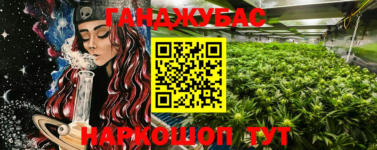 МАРИХУАНА тримм Тольятти